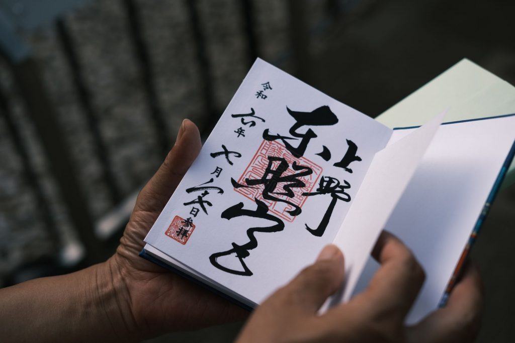 共同不法行為と連帯責任