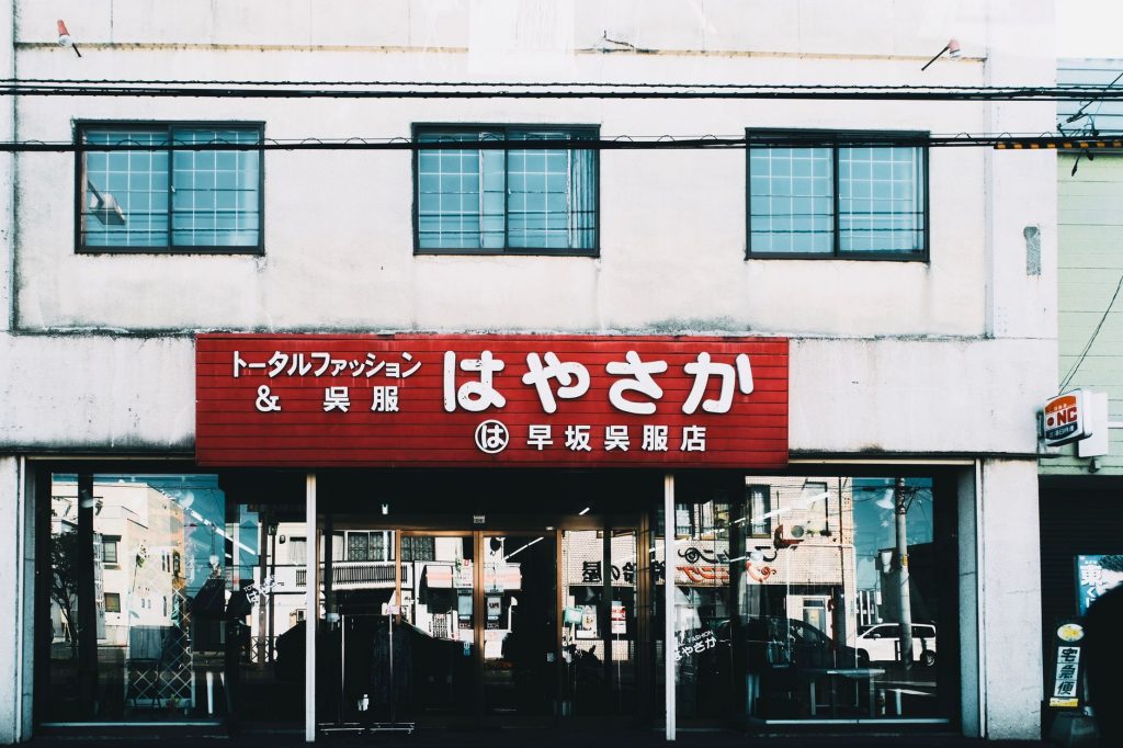 お試しコースの落とし穴──日にちを指定できない契約